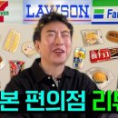 맛있는 여행 이미지