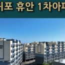 휴안인테리어 이미지