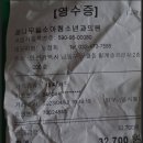 꿈나무소아청소년과의원 이미지