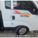 하나냉동 이미지