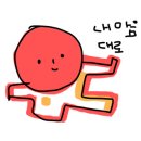 남해내산플레이랜드