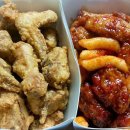 멕시카나치킨(덕산점)