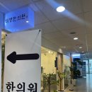 미병한의원 | [송파 한의원] 침 잘 놓는 친절한 문정 장지 한의원 “미병한의원“ 추천