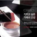 동원냉장㈜ 이미지