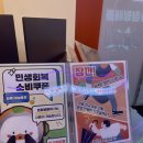 동진로 | [진주 칠암동] 진주 실내 놀거리 데이트 ‘점핑배틀’ 주차, 가격