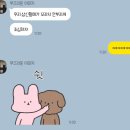 &lt;임신6주&gt; 반가워,딸콩아! 임신초기피검사 임신확인피검사 임신극초기 피검사 후기