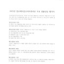 태성메디칼 이미지