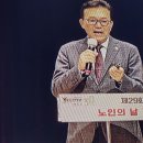 제29회 구민의 날 기념행사 축하공연 이미지