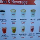 이삭토스트&커피 이미지