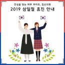 킵슨의원 이미지