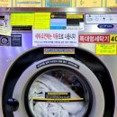 크린업24셀프빨래방하귀점