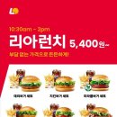 롯데리아 아시아경제