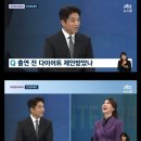 오늘자 안성재 셰프 JTBC 뉴스룸 인터뷰.JPG 이미지