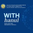 한울산업 | 광주 프로그래밍 학원 한울의 과정 알림