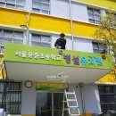 윤중초등학교병설유치원 이미지