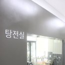 바로봄한의원 이미지