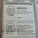 어린이날 선물 추천 다마고치 썸 매지컬 퍼플 내돈내산 개봉기 및 후기
