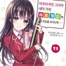 비오타