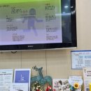 목동깨비한의원 이미지