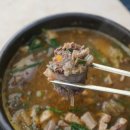 토종바로순대 이미지