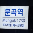 의림대로32길 이미지