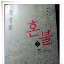 효원에꽃이피네