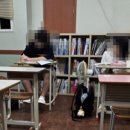 에이플러스우성학원
