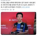 데뷔경기 mom 이한범 이미지