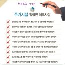 녹원통상