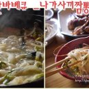 코리안바베큐 이미지