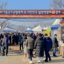 공주군밤