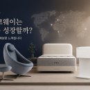 코웨이 노원직영점 네이버블로그