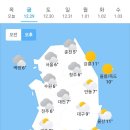 오늘의 날씨🌞☔️☃️, 2023년 12월 29일 금요일 이미지