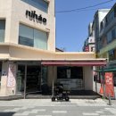 니하오마트 이미지