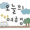 호텔꼬뮨 베어스타운점 이미지