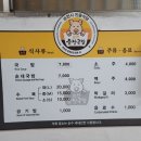 순천한우 이미지