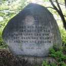 인제향교 이미지