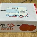 산촌농장(2) 네이버블로그