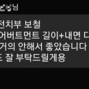 월드치과기공소 이미지