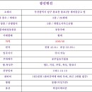 용호한빛어린이집 이미지