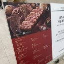정돈 프리미엄 더현대서울점 | 정돈 프리미엄 더현대 서울점 주말 방문후기 웨이팅 정보