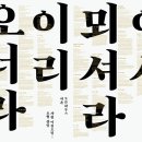 가거지지연구소 이미지