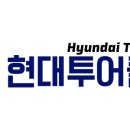(주) 투어플랜 네이버블로그