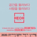 (주)토탈건축디자인 이미지