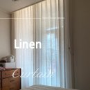UR(파주시)-[가람로116번길]-상-10 | 파주 산내마을 힐스테이트운정 린넨 감성 커튼과 미니멀한 L타입 알류미늄블라인드 - 커튼달아드림
