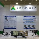 울주산업 이미지