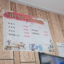 시골풍경칼국수&만두
