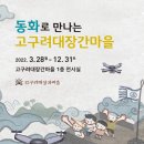 대장간 - 남동구 장승남로 66 | 대장간