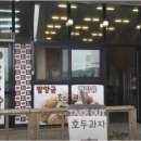 천호당 이미지