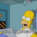 모노심슨 이미지